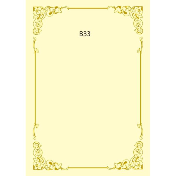 CERTIFICATE CARD WITH GOLD HOT STAMPING BORDER DESIGN A4 160GSM (100 PCS) B33