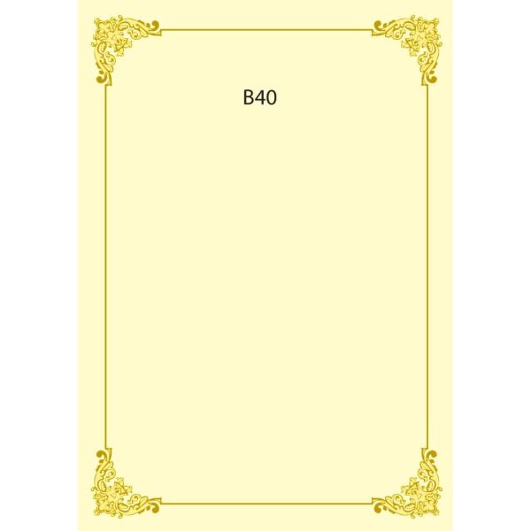 CERTIFICATE CARD WITH GOLD HOT STAMPING BORDER DESIGN A4 160GSM (100 PCS) B40