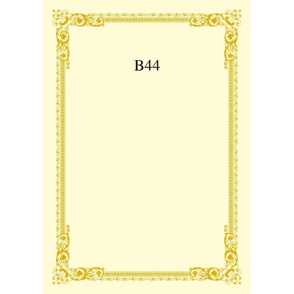 CERTIFICATE CARD WITH GOLD HOT STAMPING BORDER DESIGN A4 160GSM (100 PCS) B44