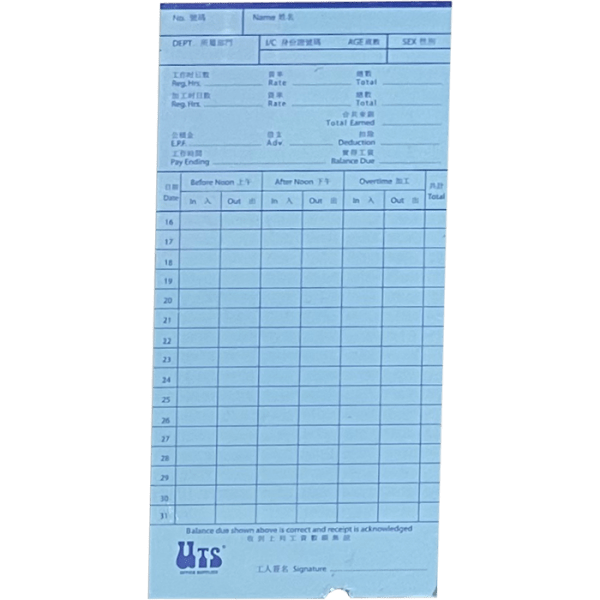UTS PUNCH CARD 100S 320G (HOLE) BLUE (BACK)