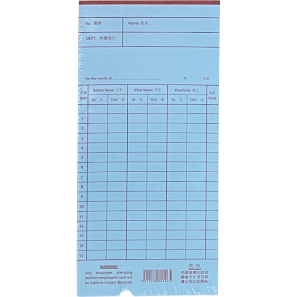 UTS PUNCH CARD 100S 320G (HOLE) BLUE (FRONT)