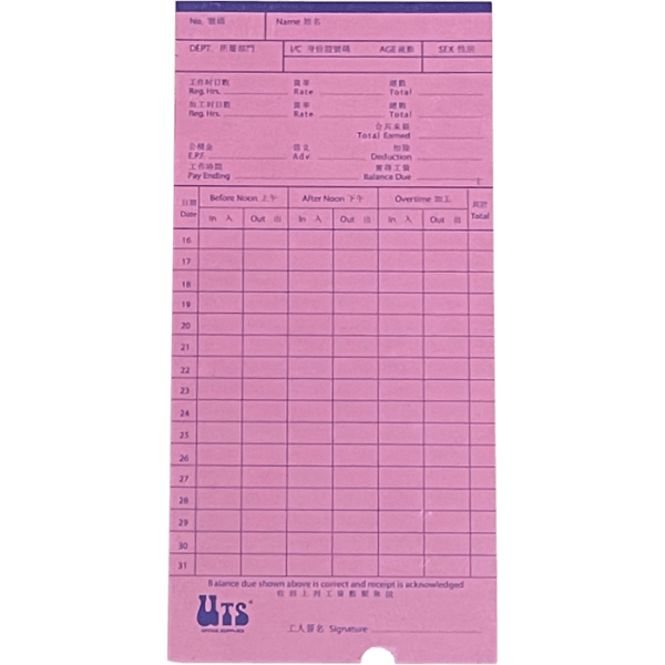 UTS PUNCH CARD 100S 320G (HOLE) PINK (BACK)