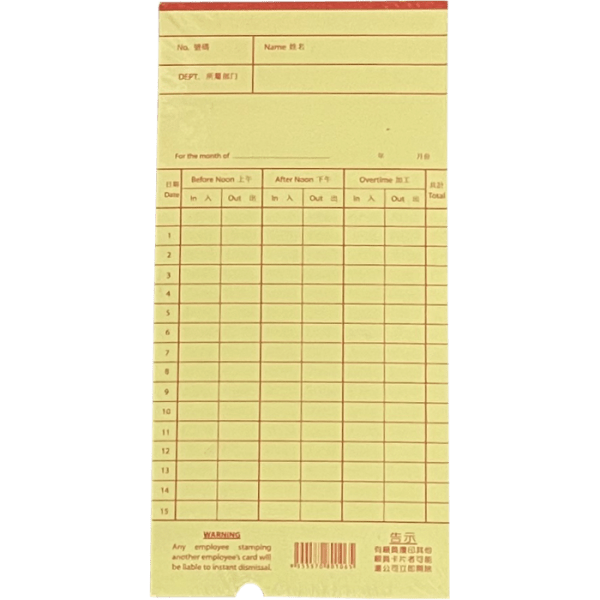 UTS PUNCH CARD 100S 320G (HOLE) YELLOW (FRONT)