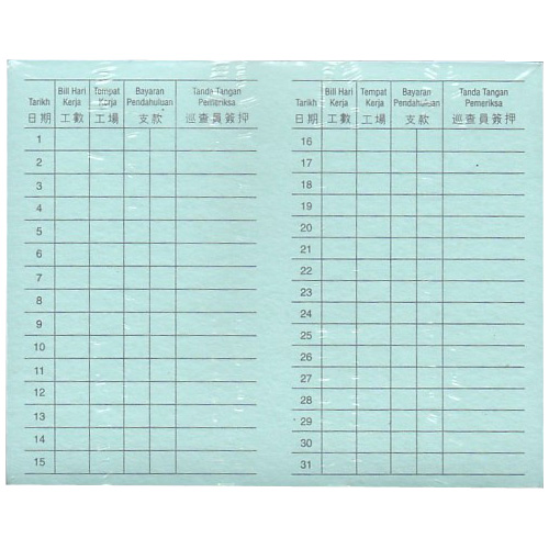 WORKERS RECORD CARD (DAY 1-31) (100 PCS) BACK
