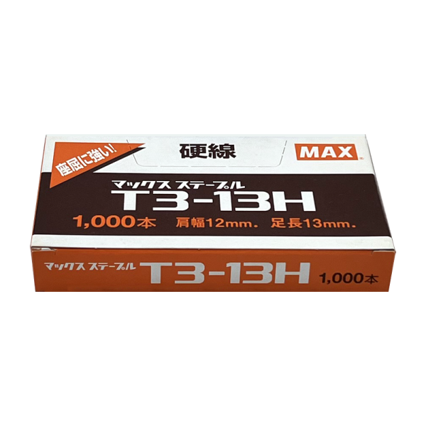 MAX T3-13H STAPLES BULLET (1000 PCS)
